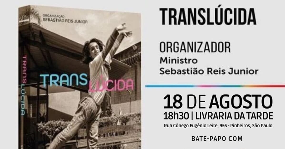 Ministro Sebastião Reis Jr. lança a obra